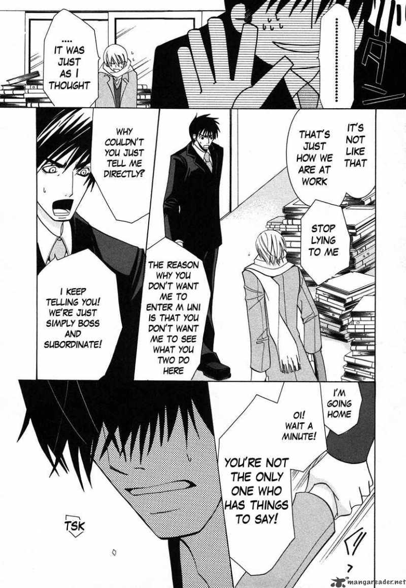 Junjou Romantica Chapter 33 Page 31