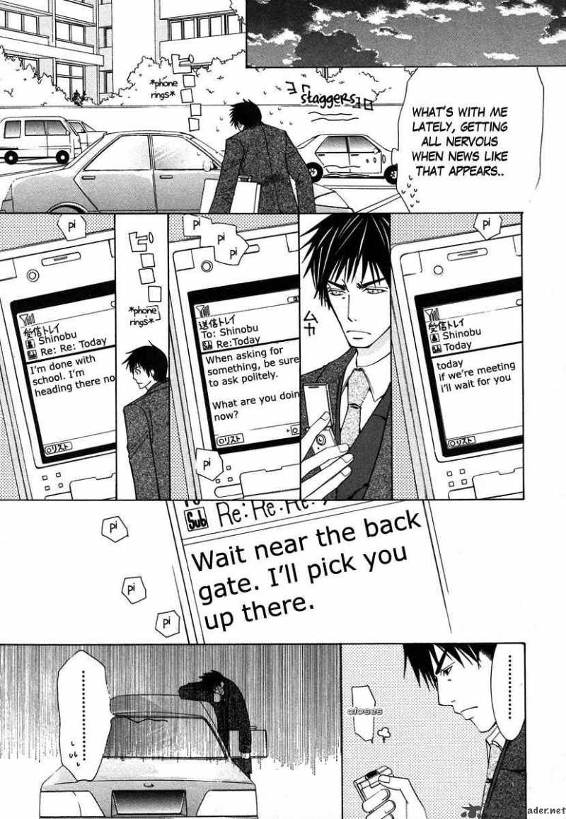 Junjou Romantica Chapter 33 Page 4