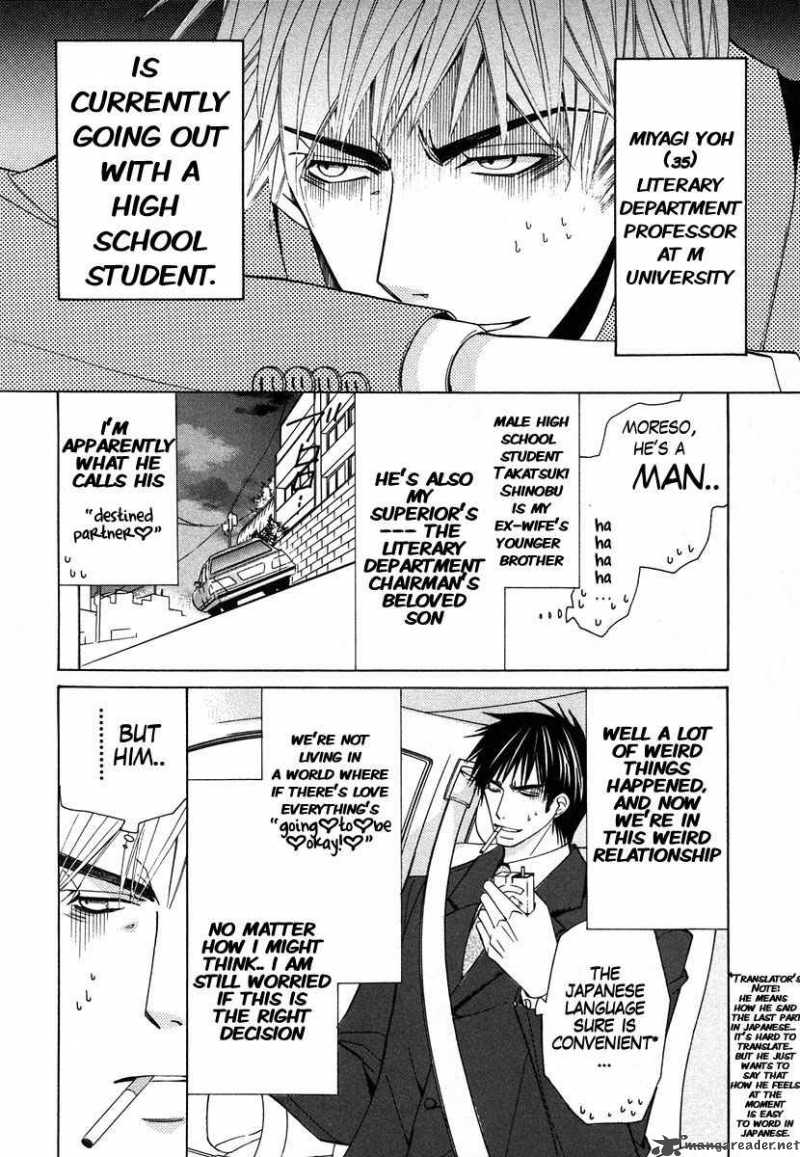 Junjou Romantica Chapter 33 Page 5