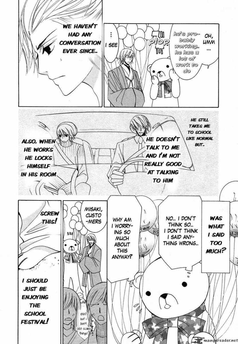 Junjou Romantica Chapter 34 Page 25