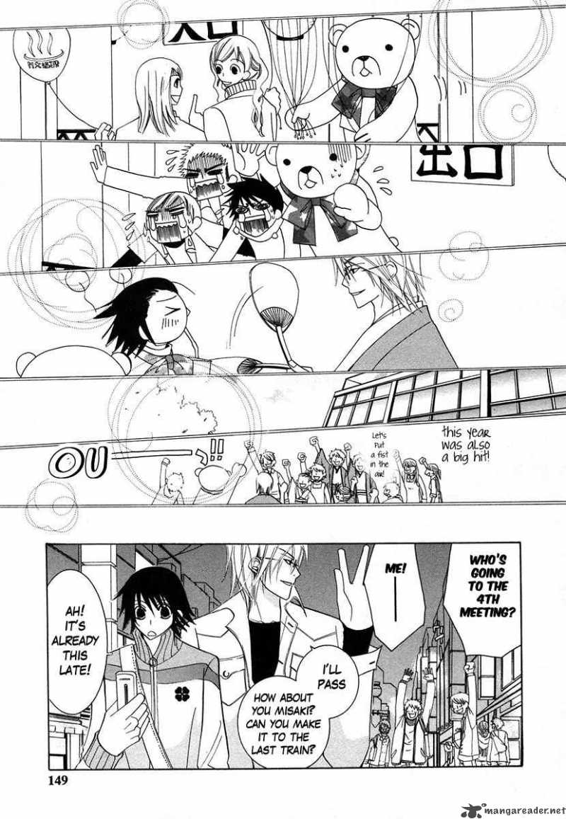 Junjou Romantica Chapter 34 Page 26