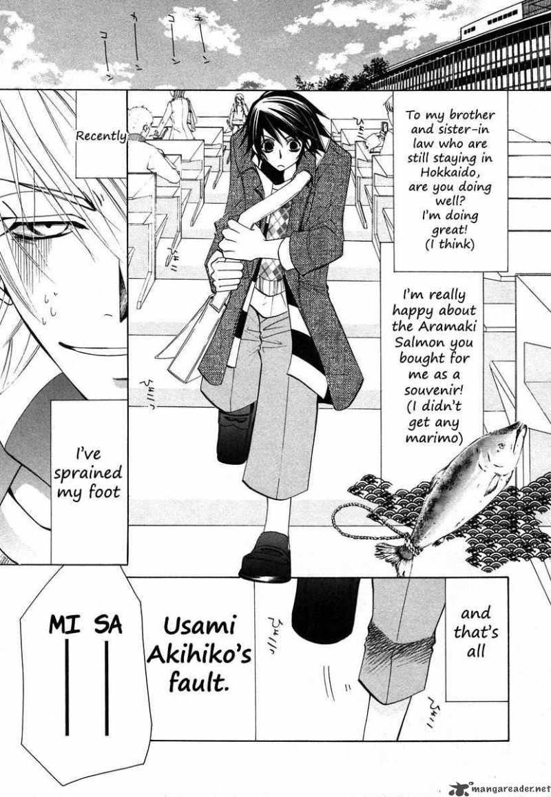 Junjou Romantica Chapter 34 Page 6