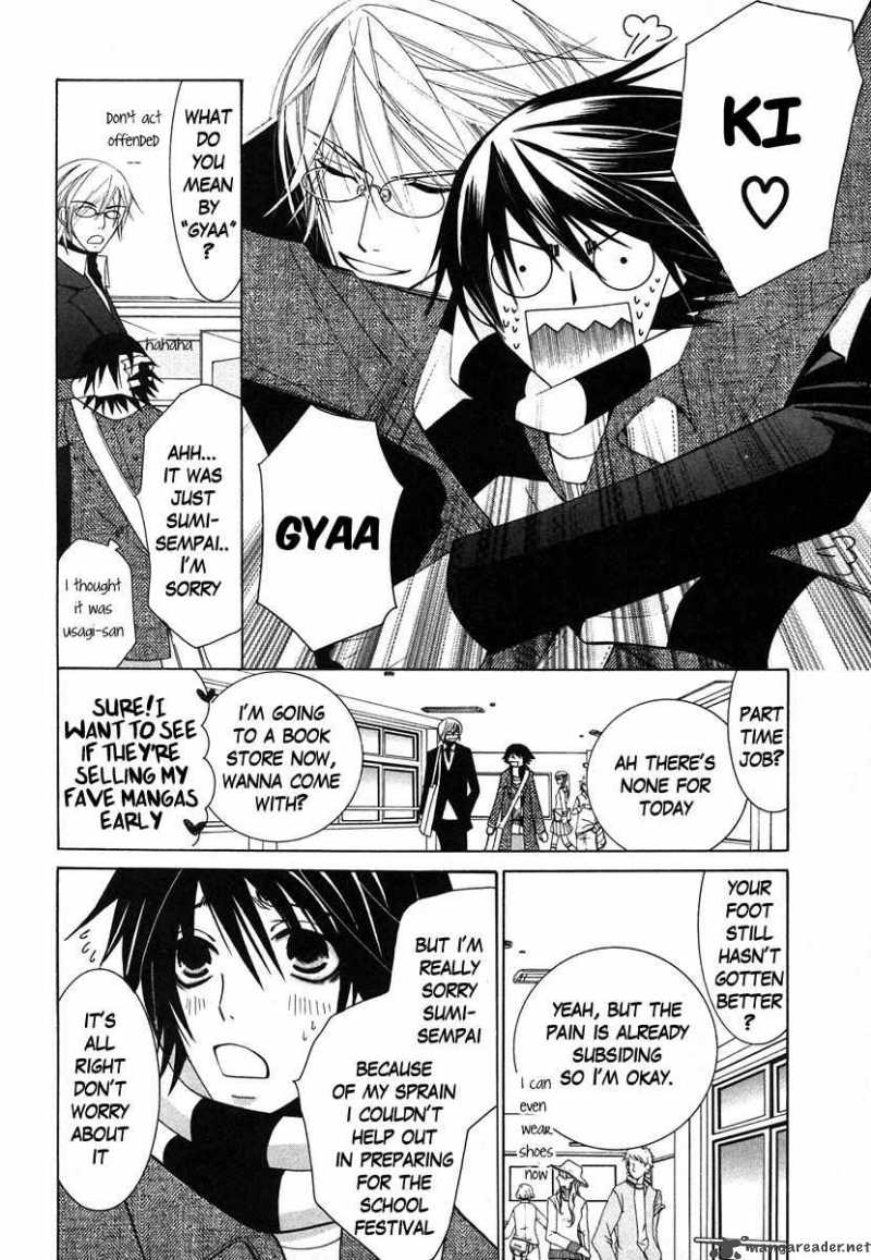 Junjou Romantica Chapter 34 Page 7