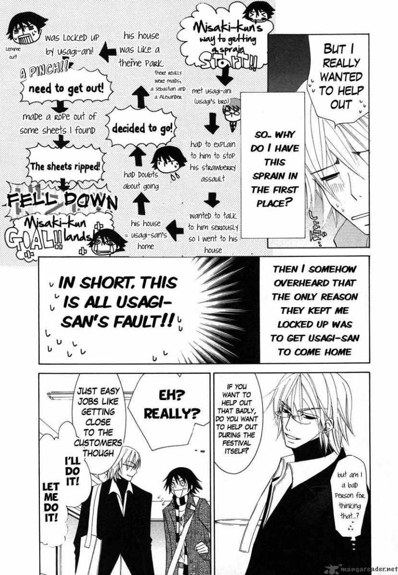 Junjou Romantica Chapter 34 Page 8