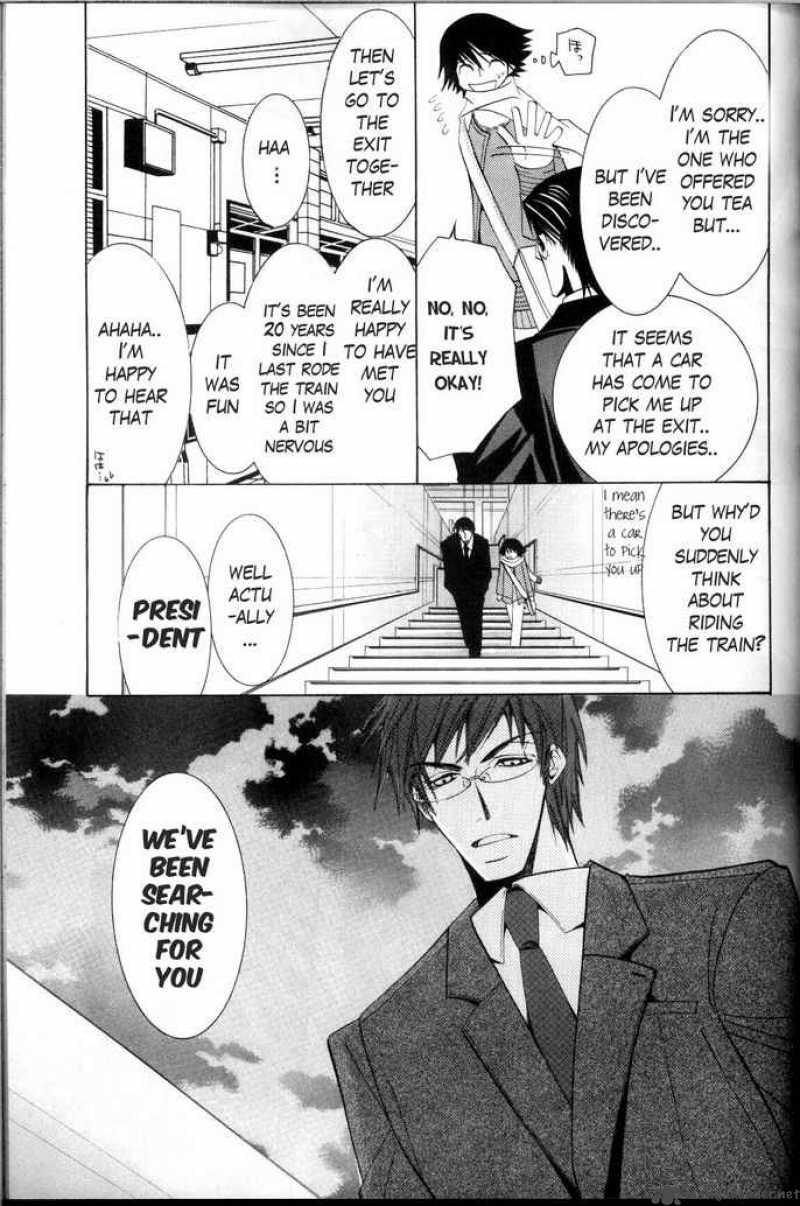 Junjou Romantica Chapter 36 Page 25