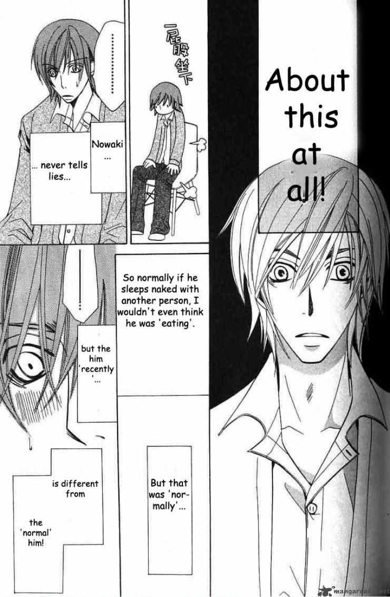 Junjou Romantica Chapter 37 Page 11