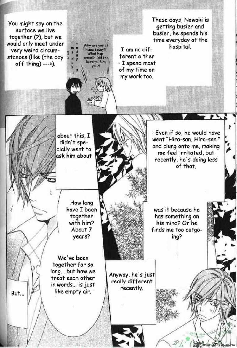 Junjou Romantica Chapter 37 Page 12