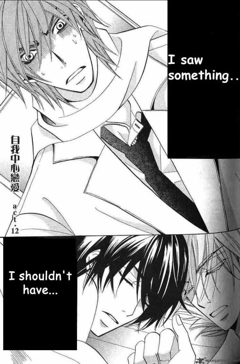 Junjou Romantica Chapter 37 Page 2