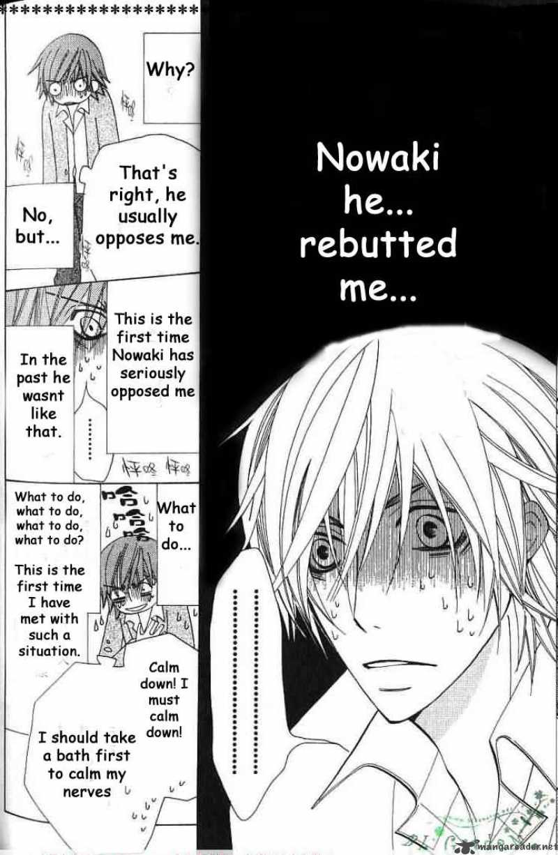 Junjou Romantica Chapter 37 Page 20