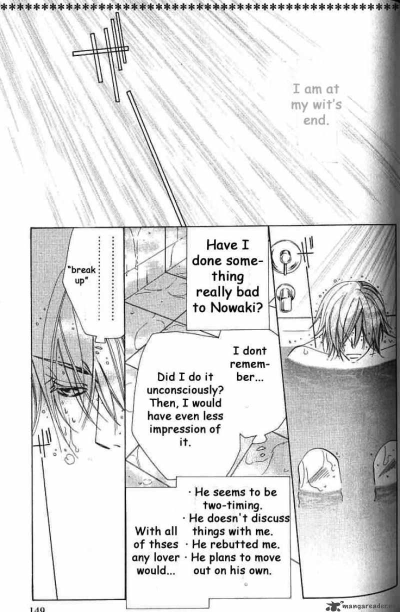 Junjou Romantica Chapter 37 Page 21