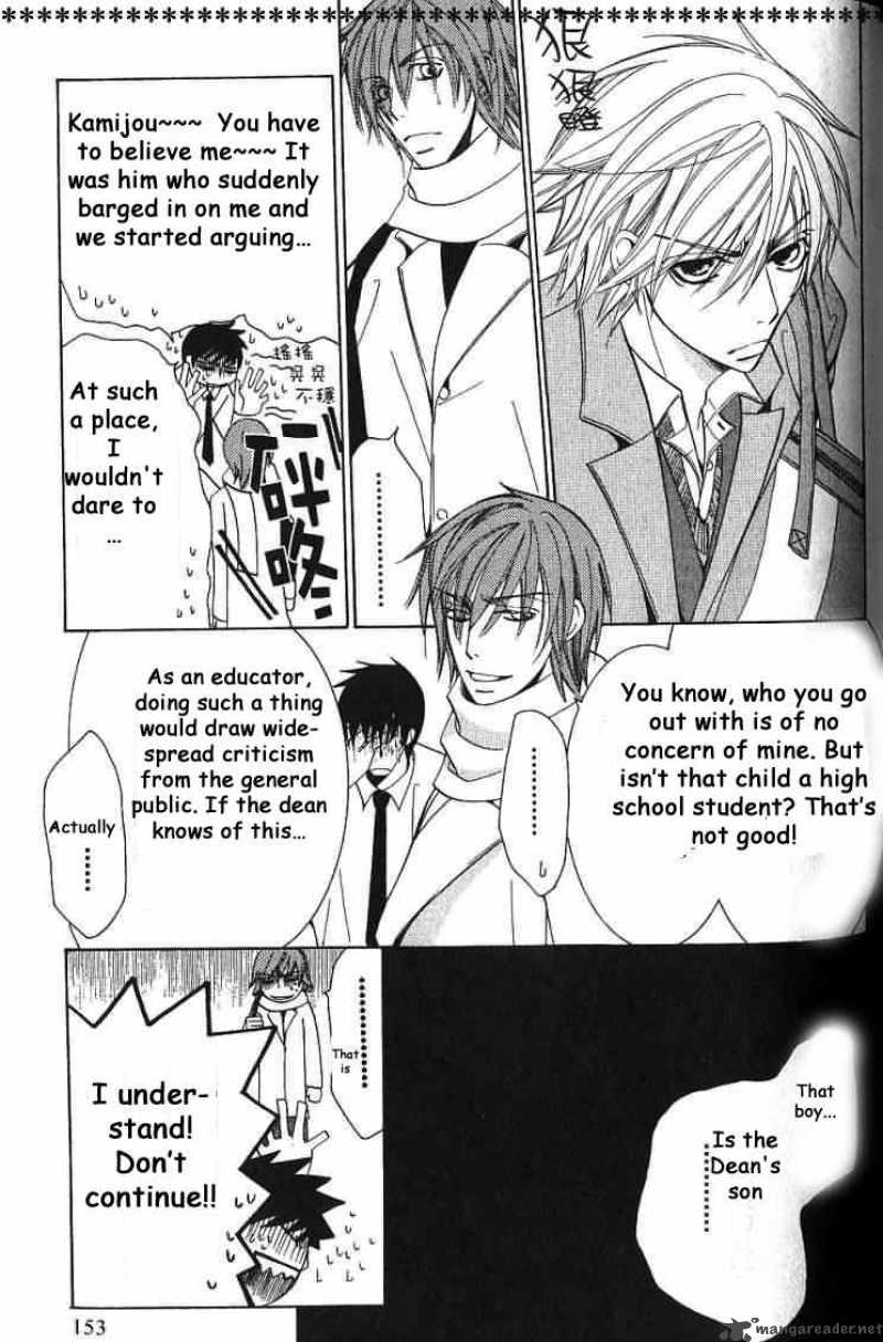Junjou Romantica Chapter 37 Page 25