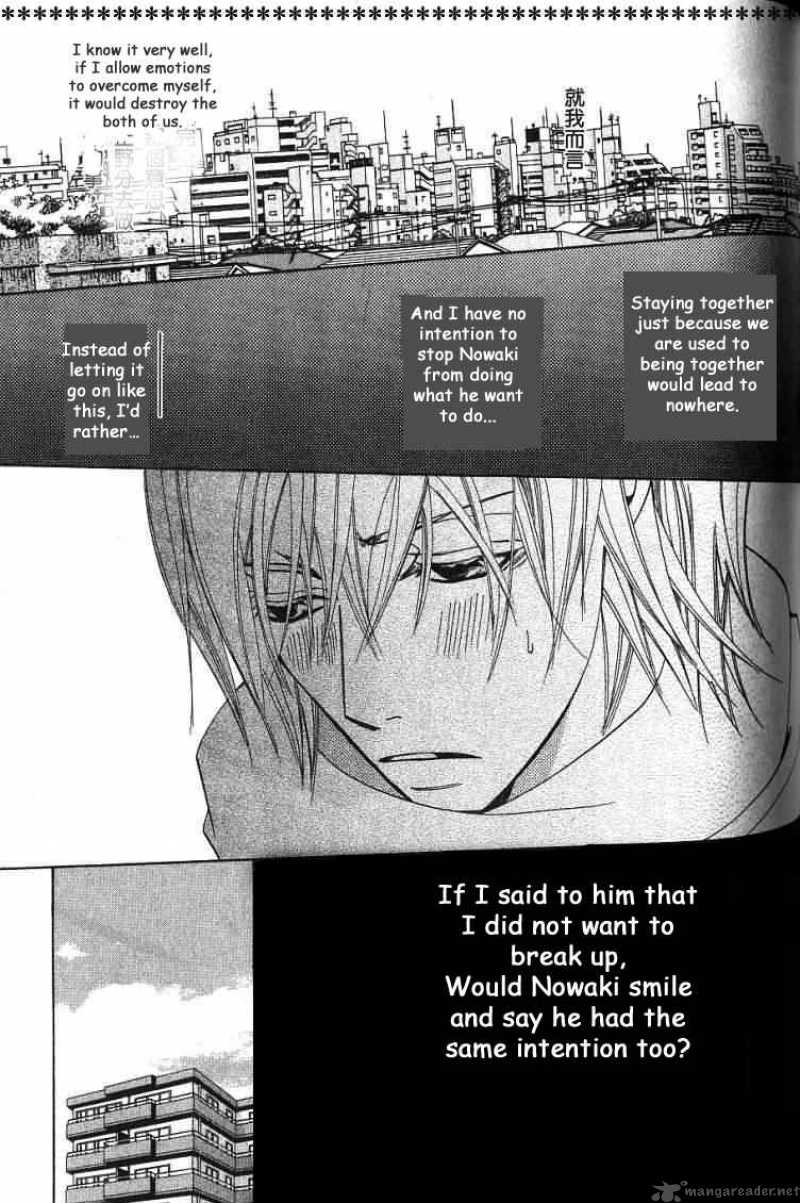 Junjou Romantica Chapter 37 Page 27