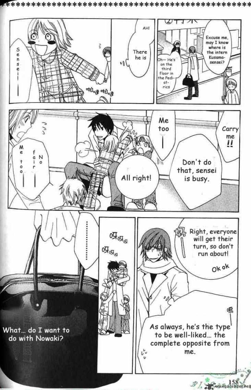 Junjou Romantica Chapter 37 Page 30