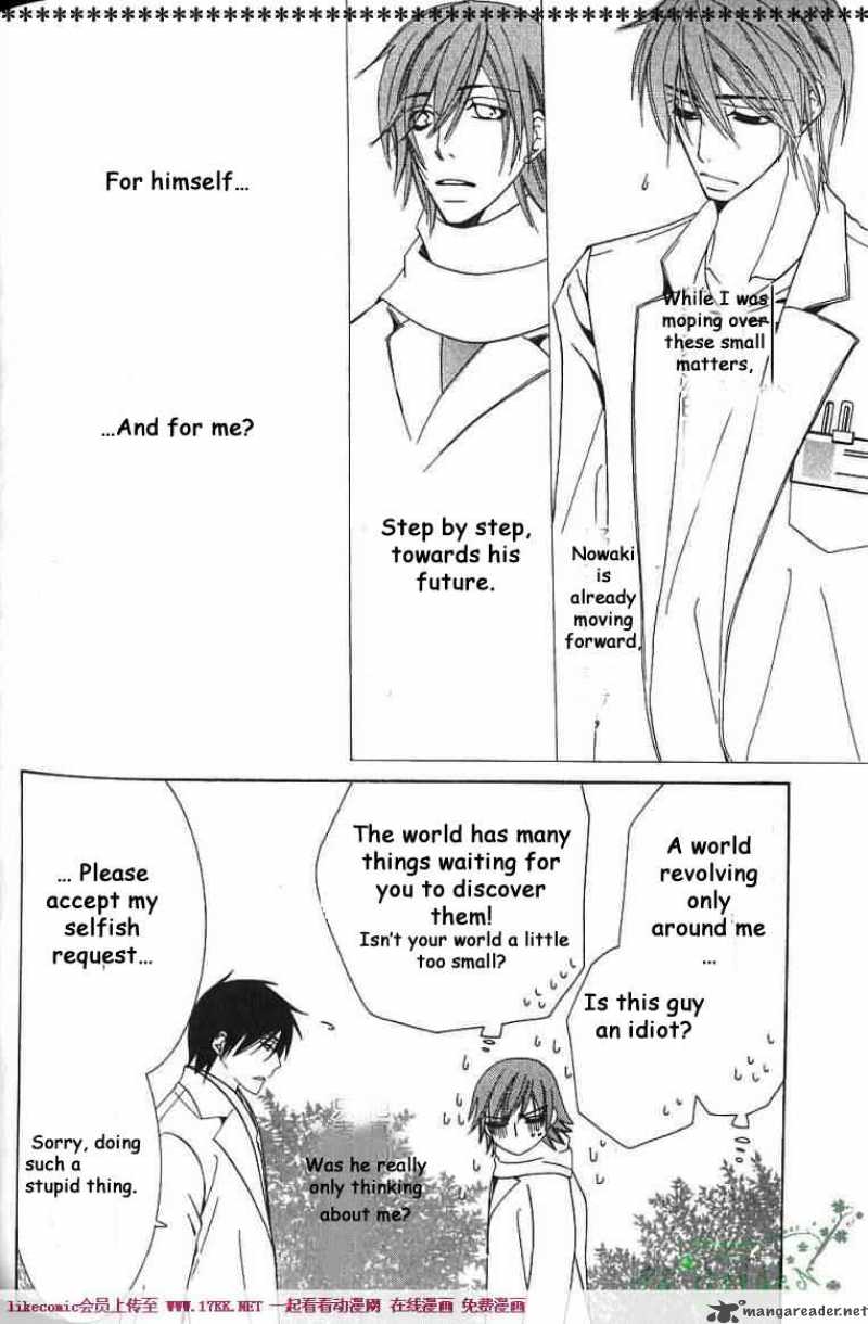 Junjou Romantica Chapter 37 Page 42