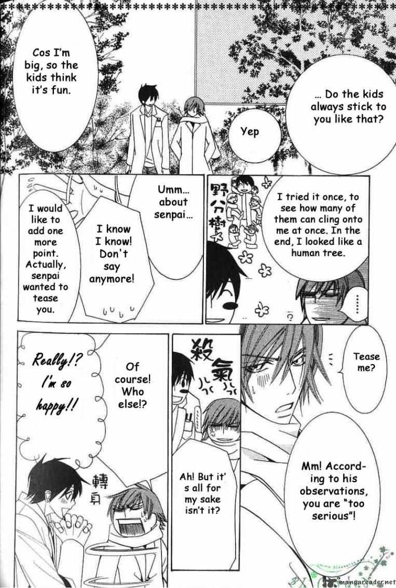 Junjou Romantica Chapter 37 Page 44