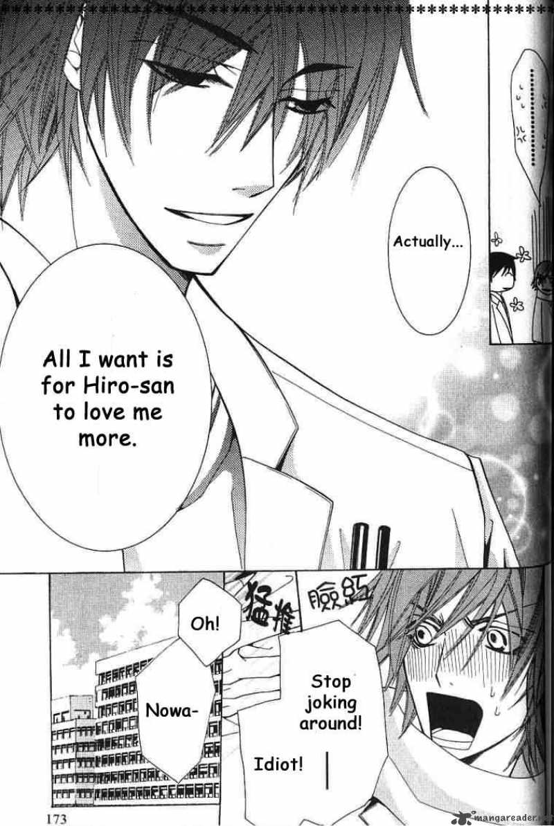 Junjou Romantica Chapter 37 Page 45