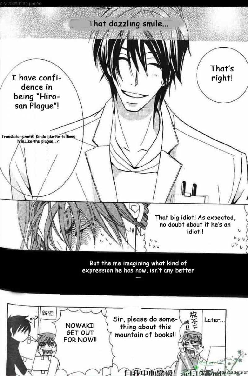 Junjou Romantica Chapter 37 Page 48