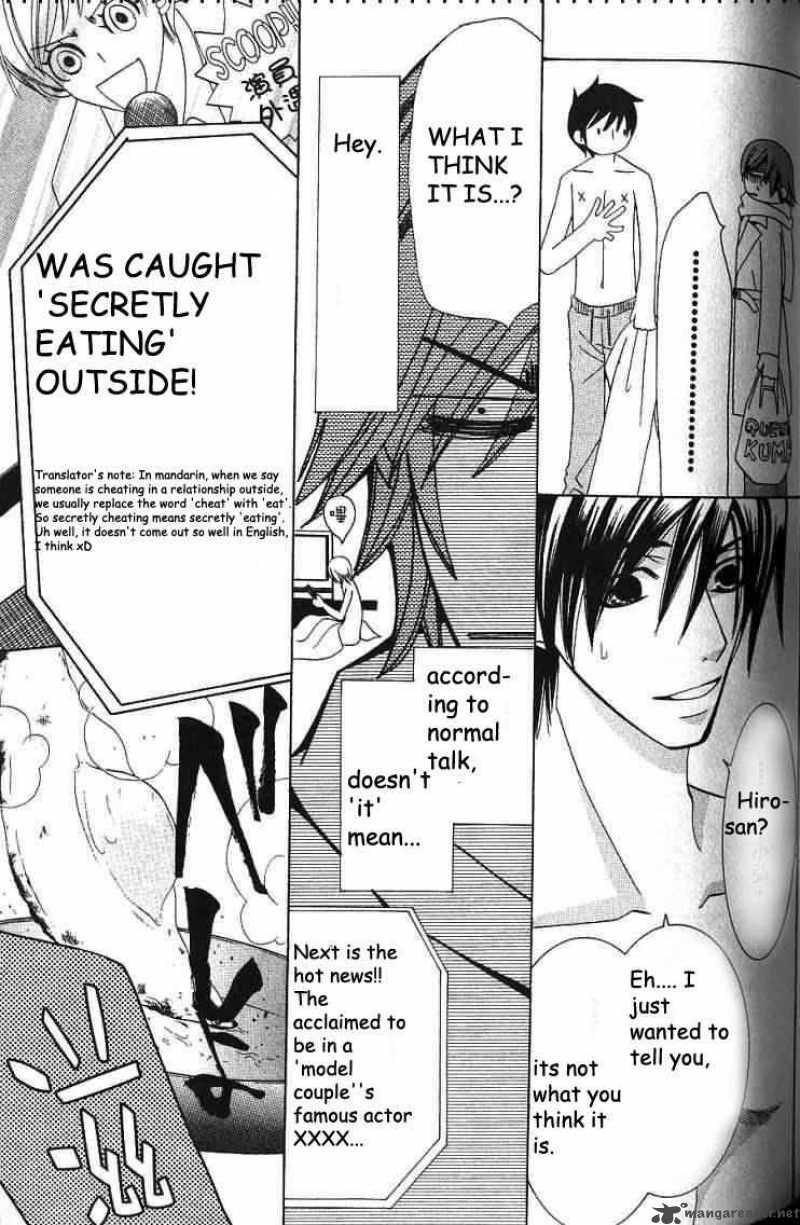 Junjou Romantica Chapter 37 Page 5