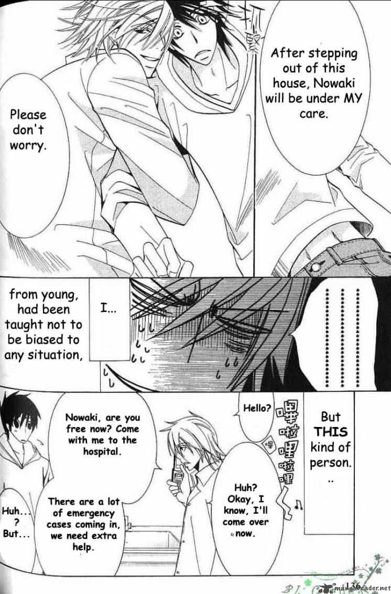 Junjou Romantica Chapter 37 Page 8