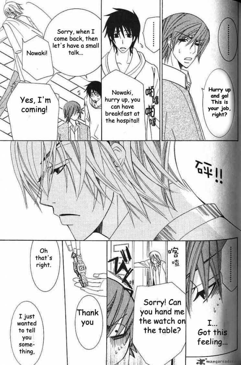 Junjou Romantica Chapter 37 Page 9