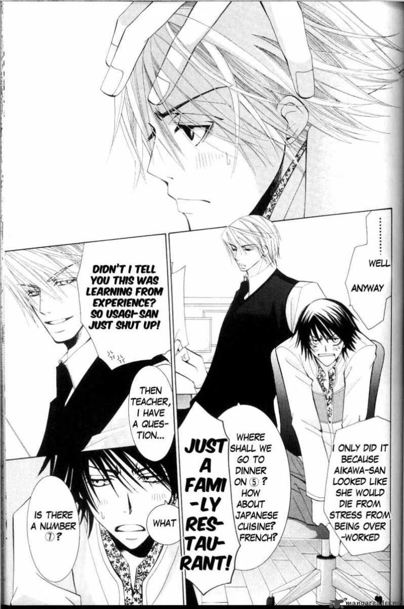 Junjou Romantica Chapter 38 Page 11