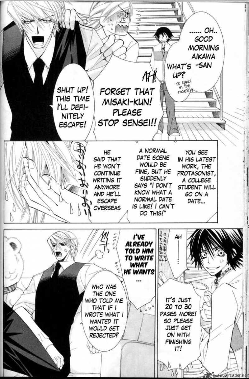 Junjou Romantica Chapter 38 Page 4