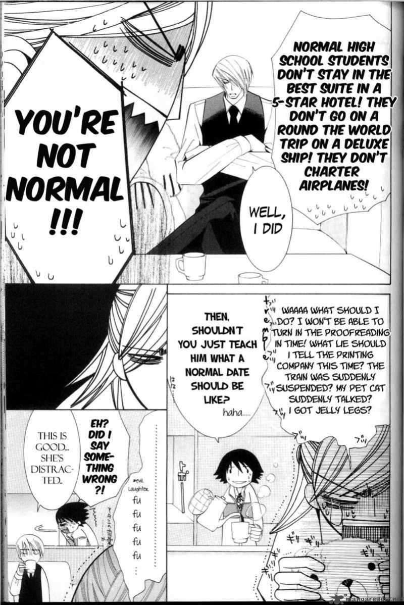 Junjou Romantica Chapter 38 Page 5