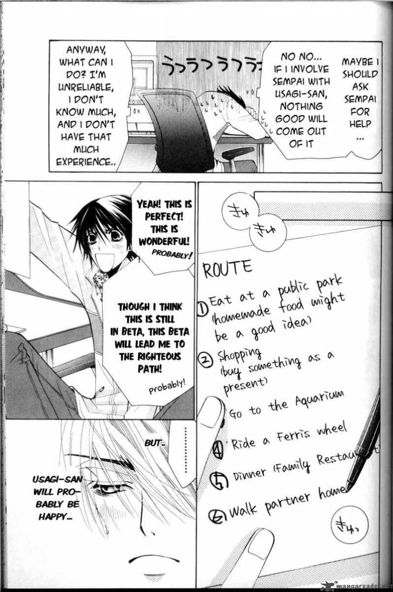 Junjou Romantica Chapter 38 Page 9