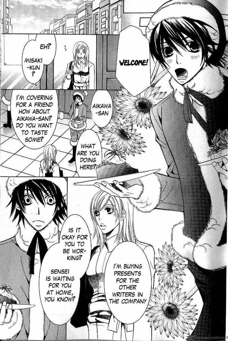 Junjou Romantica Chapter 39 Page 20