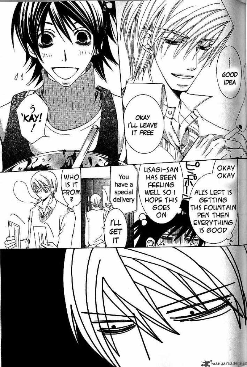 Junjou Romantica Chapter 39 Page 50