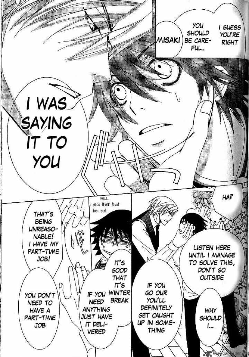 Junjou Romantica Chapter 40 Page 16