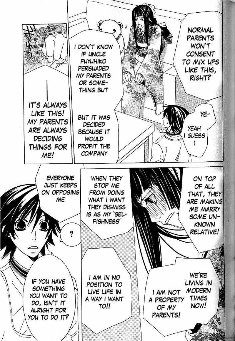 Junjou Romantica Chapter 40 Page 26