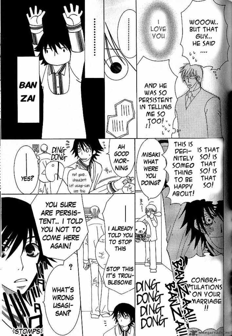 Junjou Romantica Chapter 40 Page 4