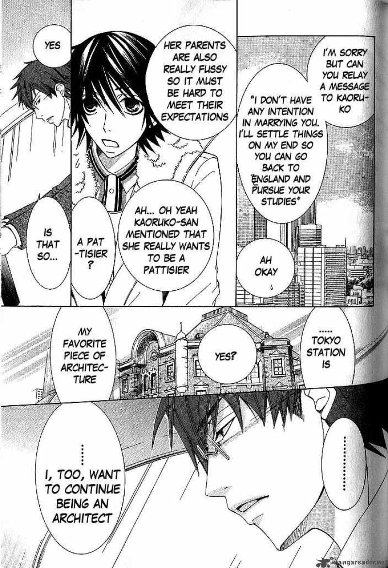 Junjou Romantica Chapter 40 Page 42