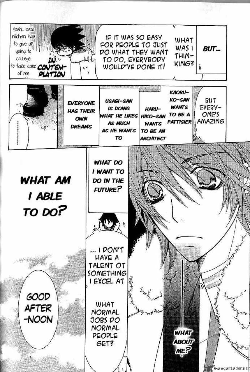 Junjou Romantica Chapter 40 Page 45