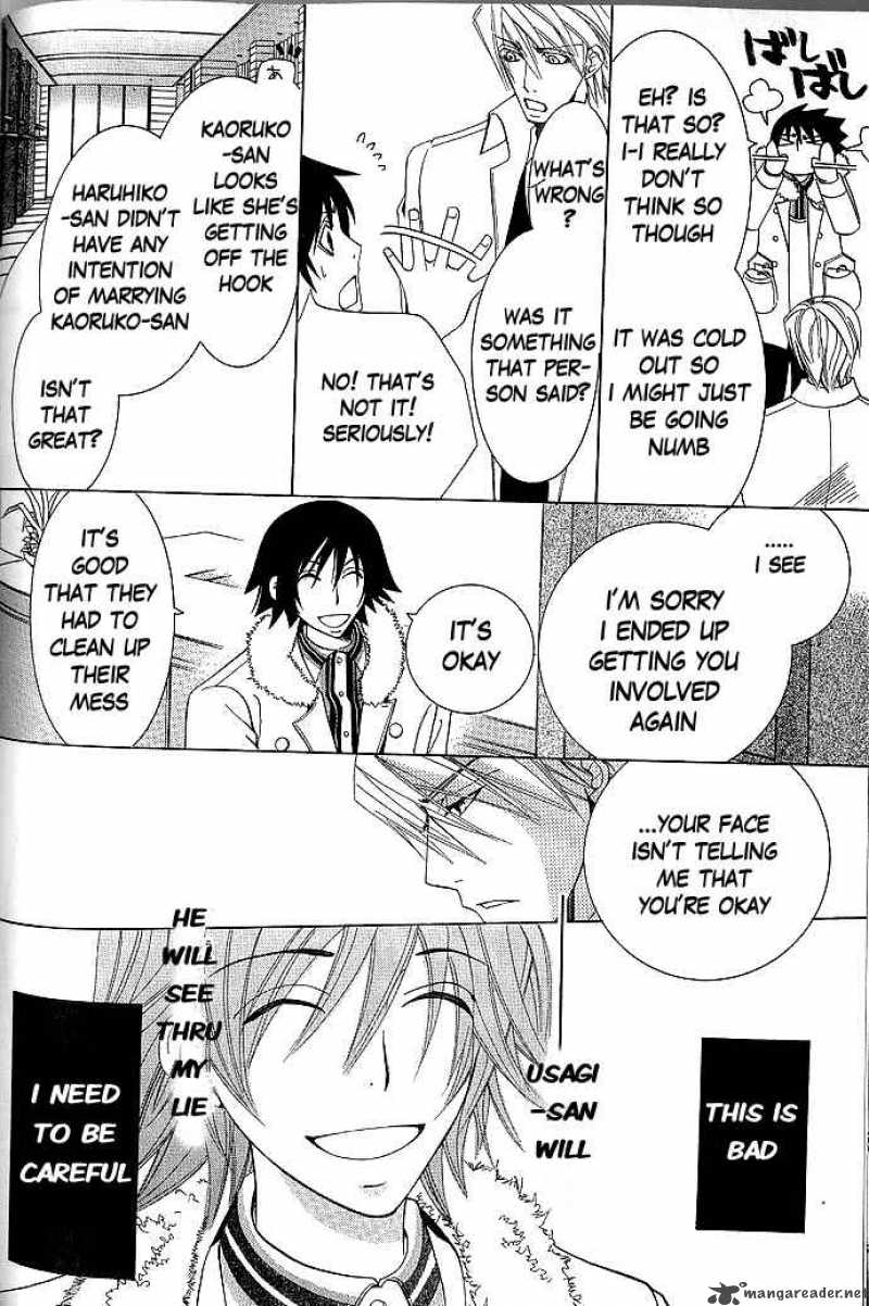 Junjou Romantica Chapter 40 Page 55