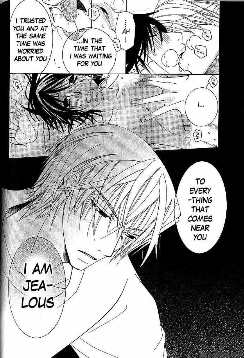 Junjou Romantica Chapter 40 Page 63