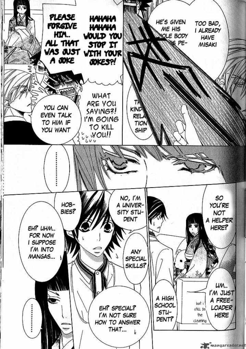 Junjou Romantica Chapter 40 Page 8