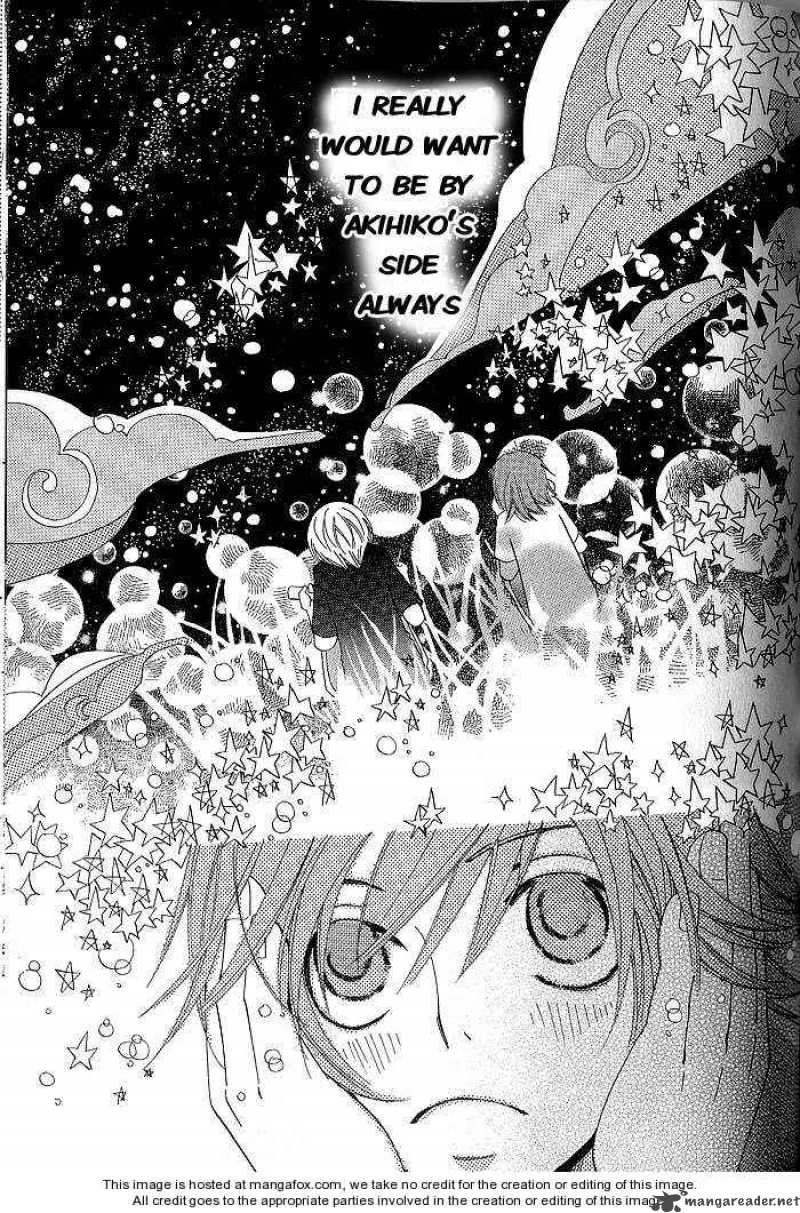 Junjou Romantica Chapter 41 Page 17