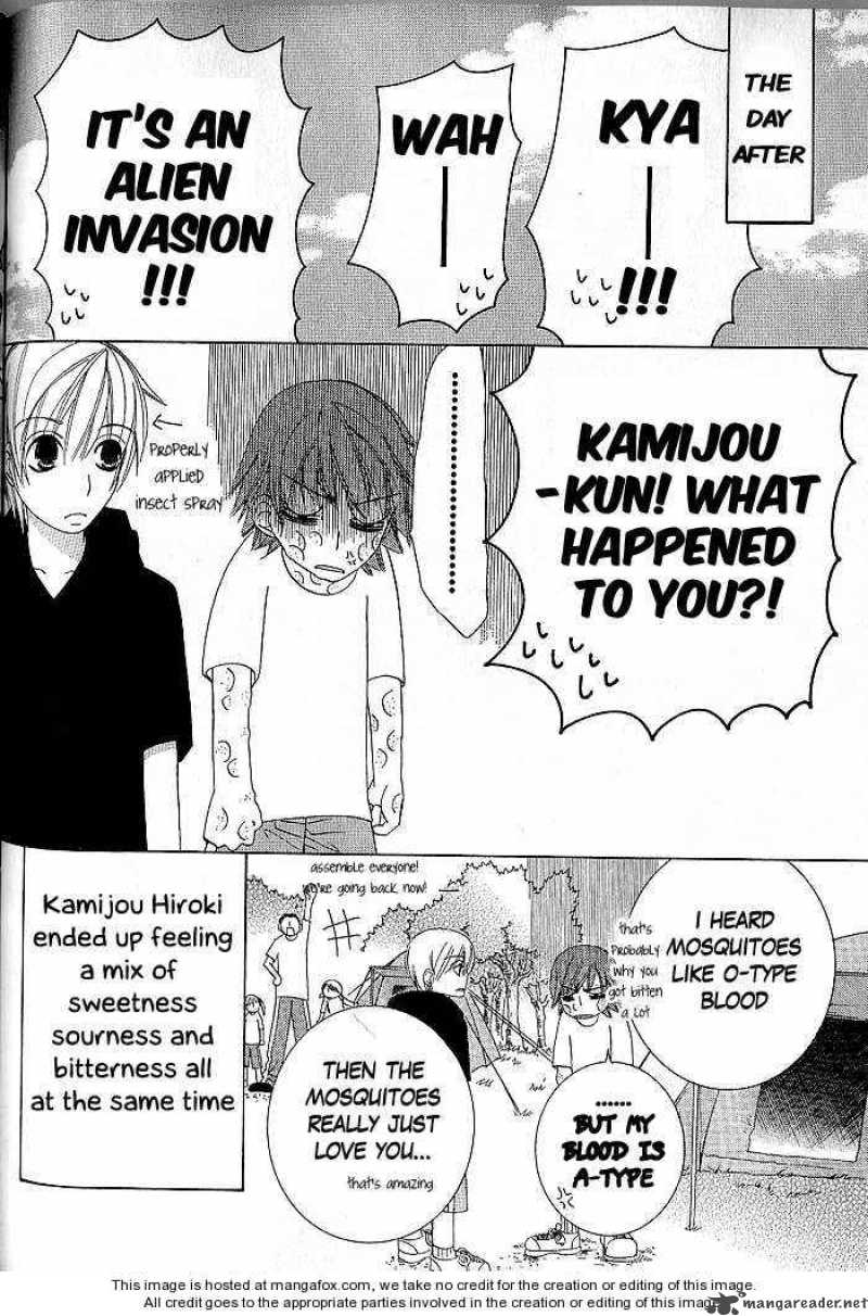 Junjou Romantica Chapter 41 Page 18