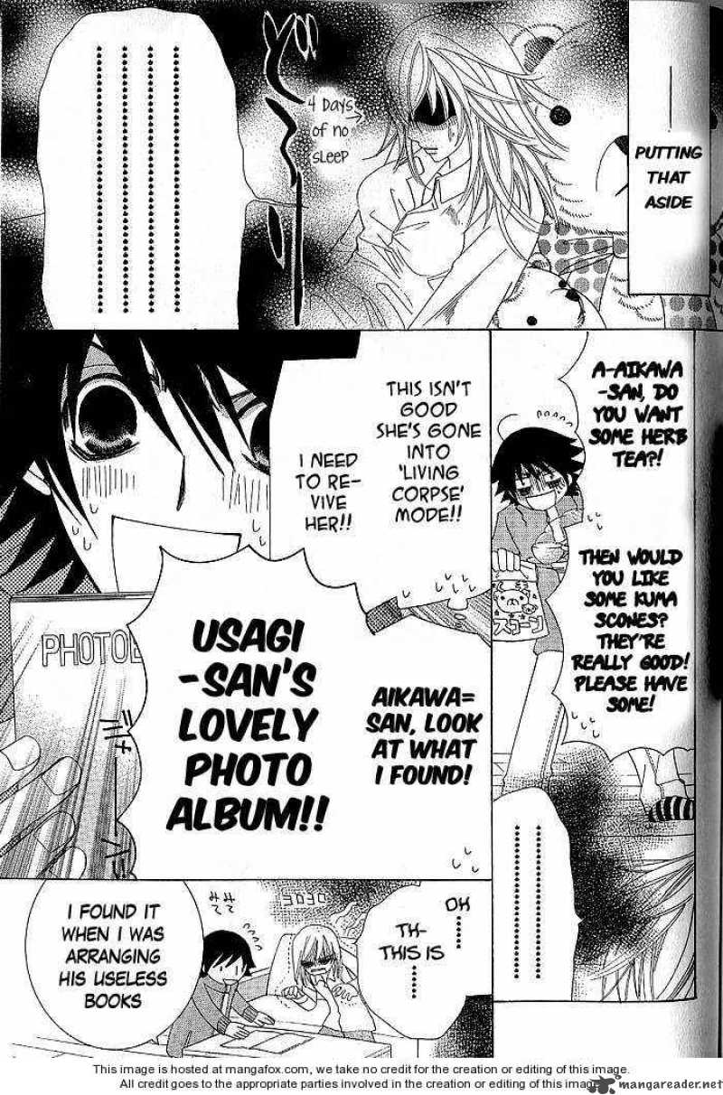 Junjou Romantica Chapter 41 Page 19