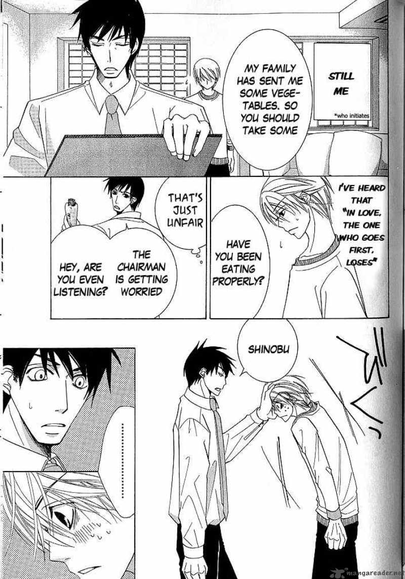 Junjou Romantica Chapter 42 Page 11