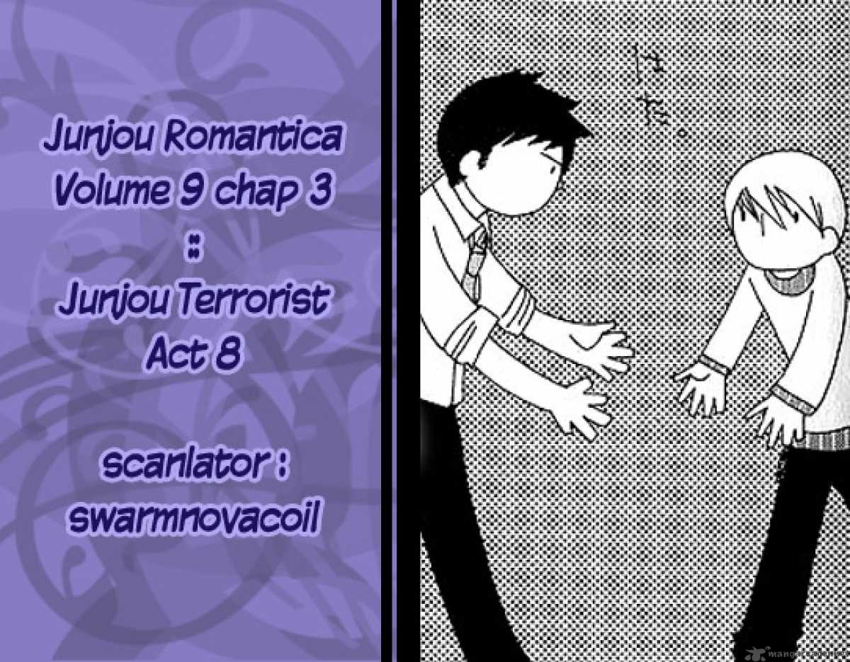 Junjou Romantica Chapter 42 Page 23