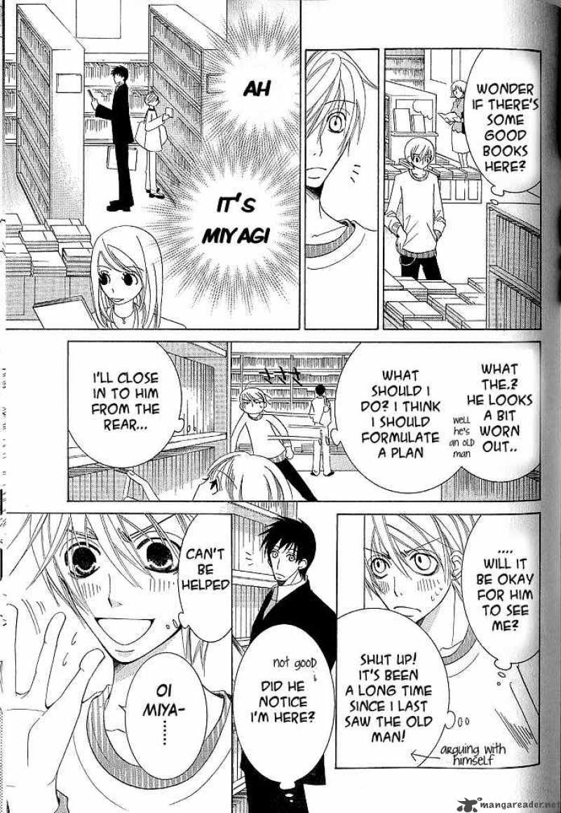 Junjou Romantica Chapter 42 Page 7