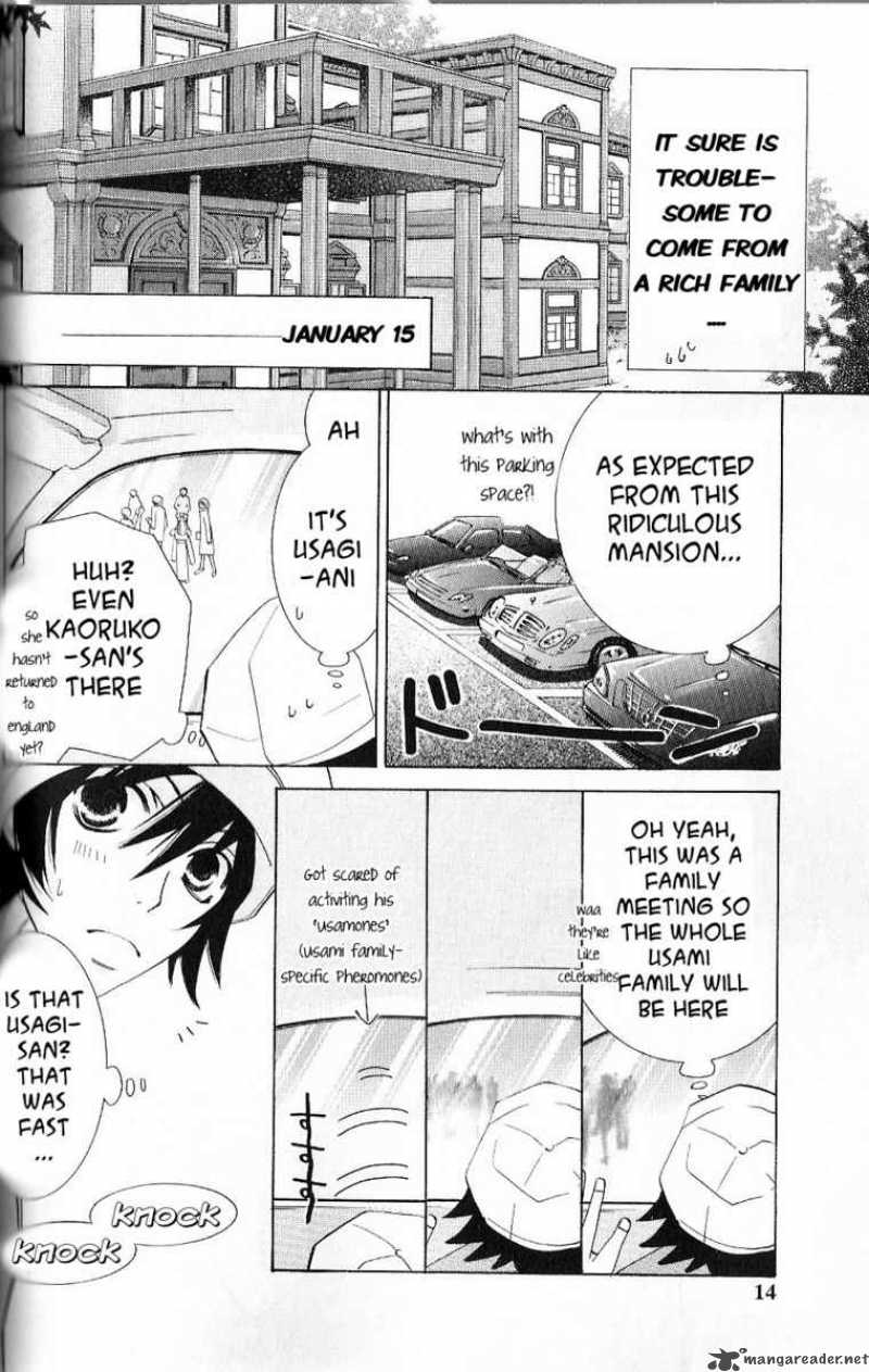Junjou Romantica Chapter 43 Page 11