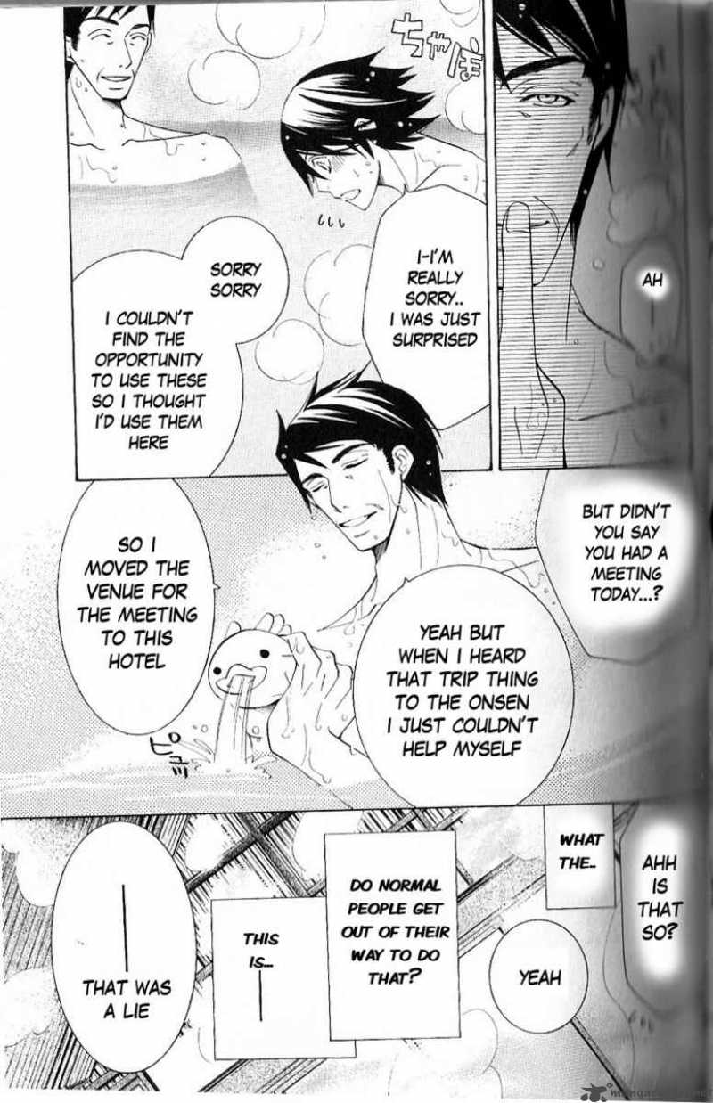 Junjou Romantica Chapter 43 Page 24