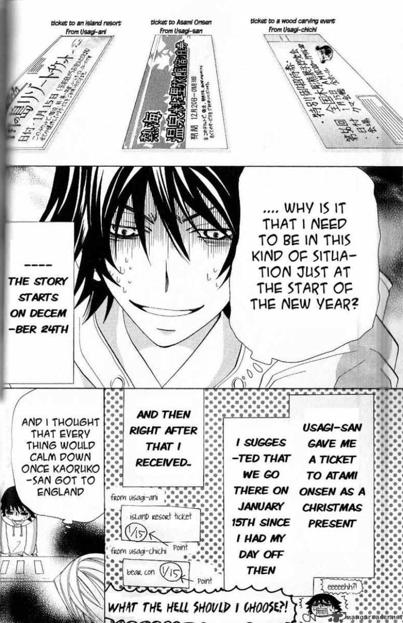 Junjou Romantica Chapter 43 Page 3