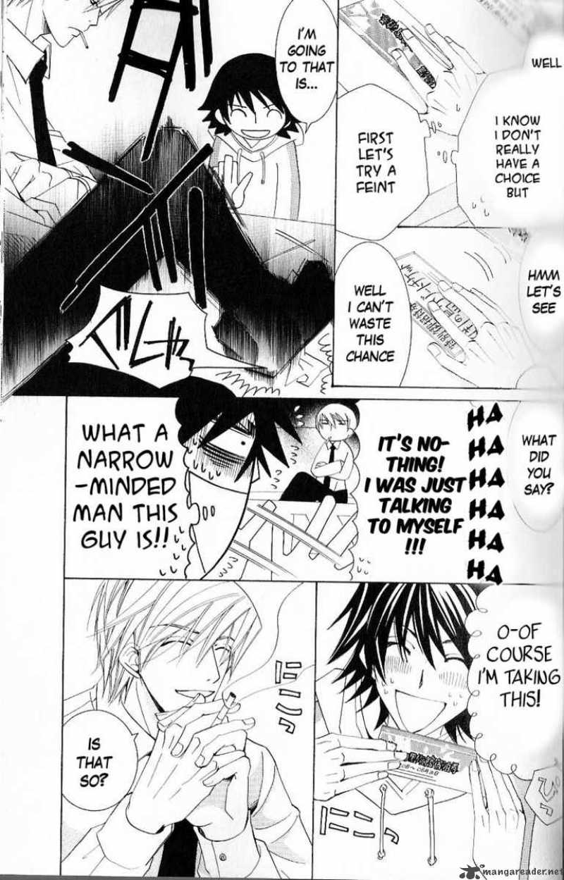 Junjou Romantica Chapter 43 Page 4