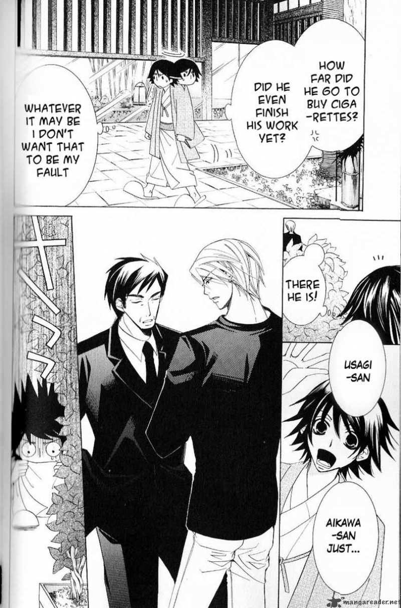 Junjou Romantica Chapter 43 Page 45