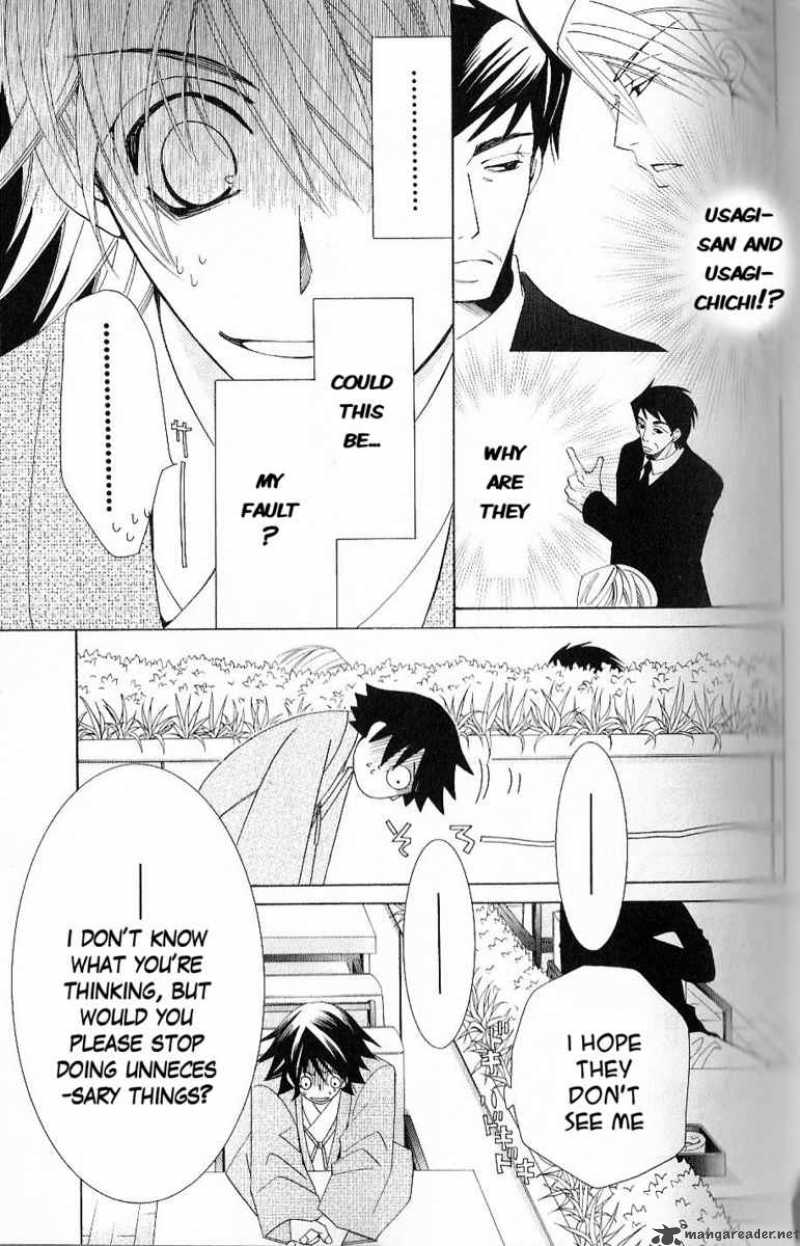 Junjou Romantica Chapter 43 Page 46